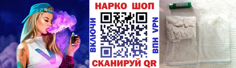 Наркота Свободный АМФЕТАМИН  Меф мяу мяу  Гашиш 