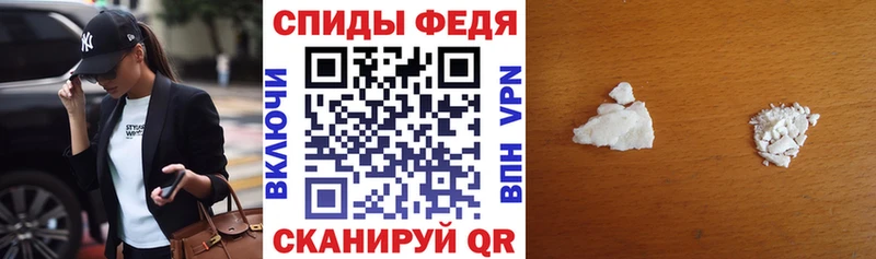shop состав  Свободный  Amphetamine VHQ 