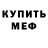 Кетамин VHQ Andrey Zasada