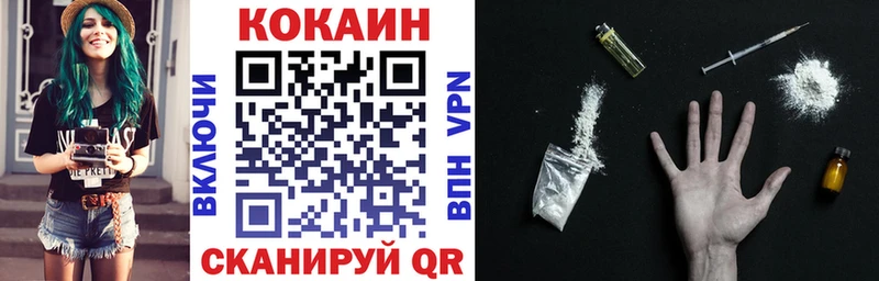 Cocaine 99%  Свободный 