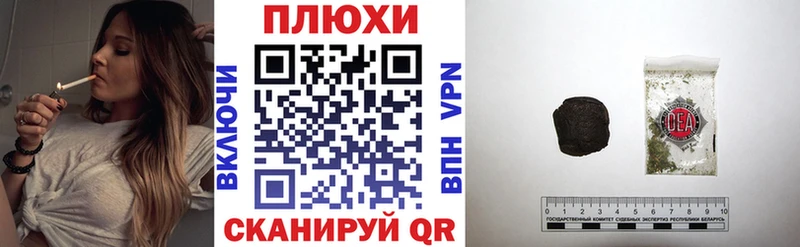 Гашиш ice o lator  Свободный 