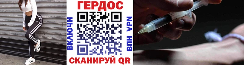 ГЕРОИН Афган  Свободный 