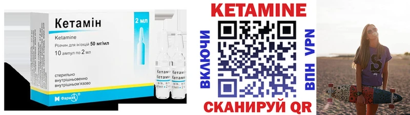 Кетамин VHQ  Свободный 