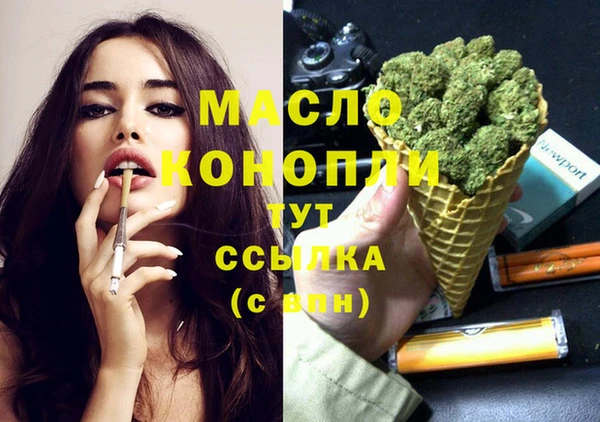 мефедрон мука Арсеньев