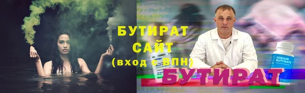 марки nbome Армянск