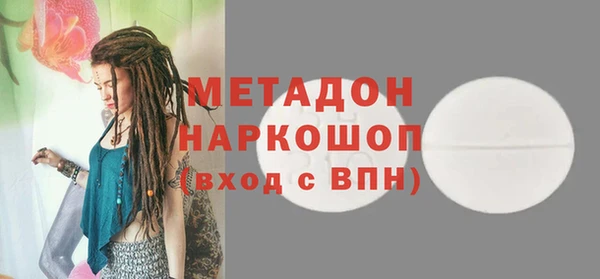марки nbome Армянск