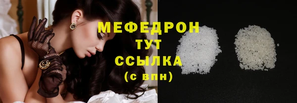 мефедрон мука Арсеньев