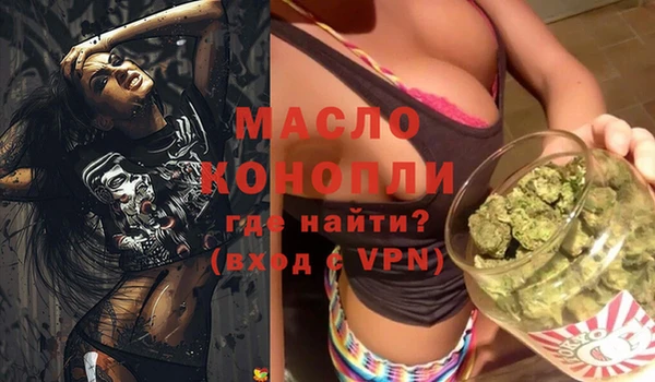 марки nbome Армянск