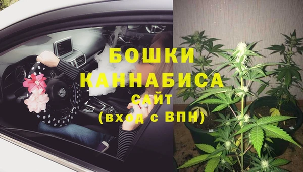 мефедрон мука Арсеньев