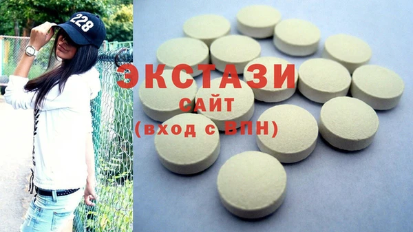 мефедрон мука Арсеньев