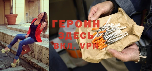 марки nbome Армянск