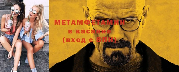 мефедрон мука Арсеньев