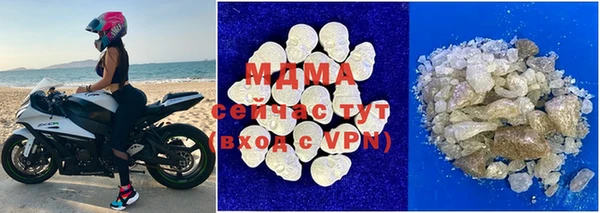 мефедрон мука Арсеньев
