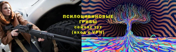 мефедрон мука Арсеньев
