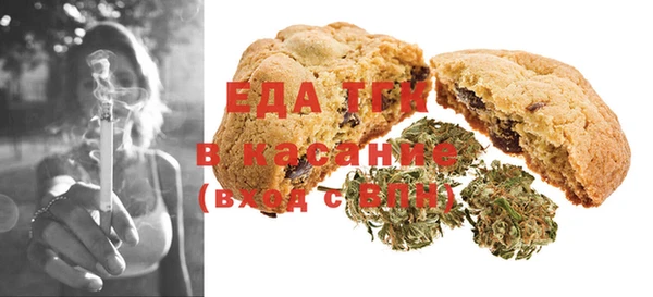 мефедрон мука Арсеньев