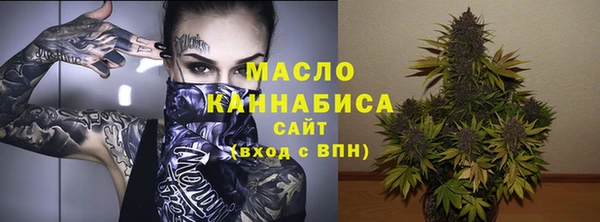марки nbome Армянск