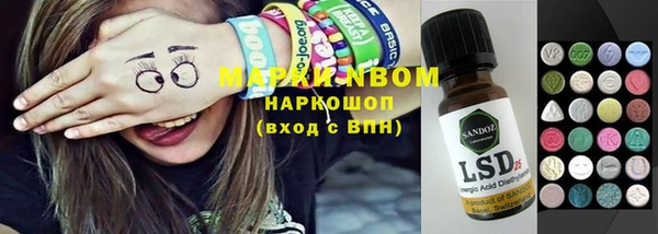 мефедрон мука Арсеньев