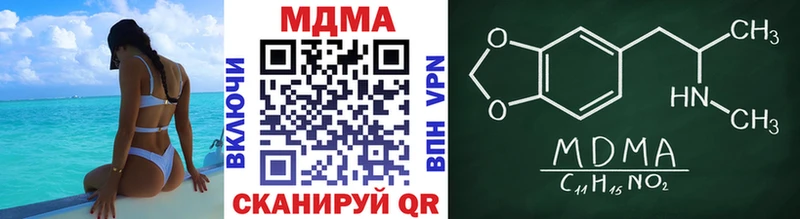 как найти закладки  Свободный  МДМА Molly 