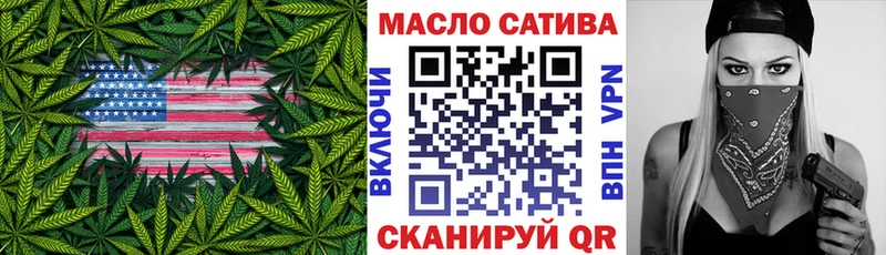 ТГК вейп  Свободный 