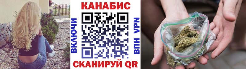 купить наркоту  Свободный  Марихуана Amnesia 